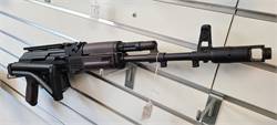 Arsenal  Bulgarian Sam 7SF Folder